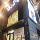 집밥1번가 | 여수 게장 맛집 꽃돌게장 1번가 가격, 택배, 웨이팅, 후기