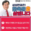 베데스다세탁소 네이버블로그