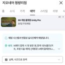 지오네어 이미지