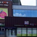 로컬희망약국