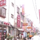 경성여인숙