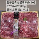 부원목장 이미지