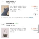 쉬인|네일팁부터 겨울니트, 니트원피스, 바지, 키링까지 대만족 쇼핑!