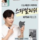 에어데이즈 KF94 마스크 100매 15,900원 무배 이미지