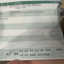 성애의료재단 | 성애병원 1인실 아기 장염 입원 후기