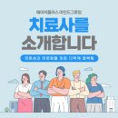 에이치플러스마인드그로잉