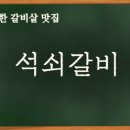 엔젤단란주점