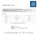 광교역부동산공인중개사사무소 이미지