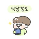 무한 대패 지행점 이미지