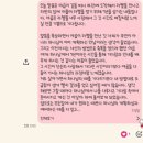 사차원학원 | 봄은 왔고, 나는 로딩중
