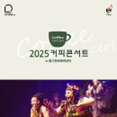 나포커피
