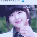 금수강산 이미지