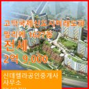 국제공인중개사사무소 이미지