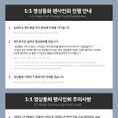 260531 NAZE 1ST MINI ALBUM [NAZE] 대면/영통 팬사인회 - 후즈팬 이미지