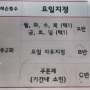 (주)세일 서울지점 | 서울스쿼시 가산점_다이어트 운동 추천, 레슨 및 이용 후기, 위치 ,할인정보