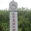 홀본