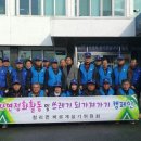 진실질서화합 이미지