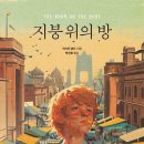 2026년 3월 4주 - 소설