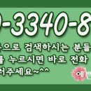 파리바게트평택소사벌