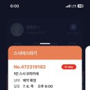 스시야스라기