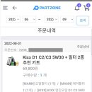 미니쿠퍼 자동차 정비(1) _브레이크패드, 엔진오일교체_준비단계