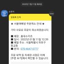 스푼필라프앤파스타 이미지