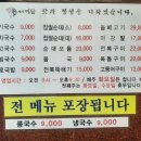 미담국수 이미지