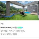 사랑해수지야 이미지