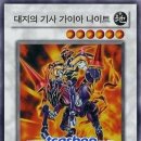 대지슈퍼 이미지