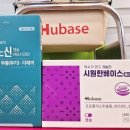 휴베이스 가정약국 이미지