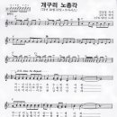 정든꽃밭