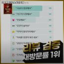 머슬팩토리24 삼천포점 | 경상남도 사천시 헬스장 머슬팩토리24 삼천포점 내용가격운영시간주차리뷰 알아보기