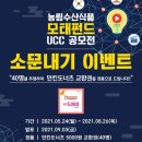 소문내기