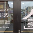 제이엠커리어(홍성지사)주