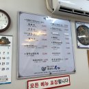 복국집뽁찌 이미지
