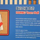 비치타운회관 이미지