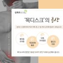 회룡한의원 이미지