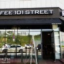 커피101스트릿 티스토리
