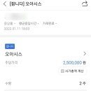 배송대장
