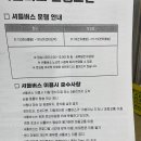 부곡대우아파트 앞 중앙대로 횡단보도 | 금정구 국민체육센터 셔틀버스 운행시간표 운행노선 시간이용시 준수사항 금정국민체육센터 접수 수영장...