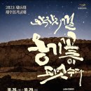 제주옹기박물관 이미지