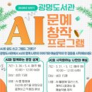 광명도서관 이미지