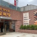 금옥당 - 사천시 새시장길 19 | 금옥당
