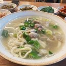 엄마손바지락칼국수 - 서구 | 엄마손바지락칼국수