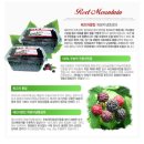 함평천지복분자영농조합법인 이미지