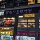 더육공소 | 세종 다정동 맛집 종촌동 근처 육공소