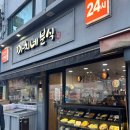 까치네밥집 | [당산] 까치네분식 당산역점 : 차원이 다른 동네분식 맛집 당산동 분식집 추천