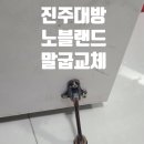 말굽별