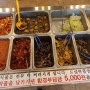 착한셀프식육식당 이미지