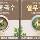 통일가든 이미지